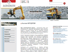 Tablet Screenshot of nerudprom.altcom.ua